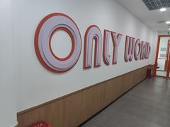 -昂立青少儿成长中心(杨浦国和1000校区)