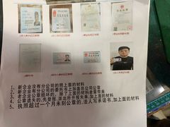 -天爱图文刻章备案刻公章备案·登报