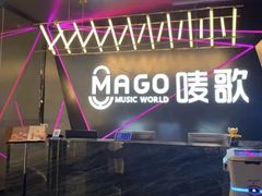 -唛歌KTV(城西银泰店)