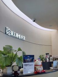 -Fundi张玉珊修身堂·indiba·BTL科技瘦身