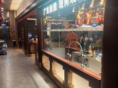 -古南都·老广东酒楼(龙江店)