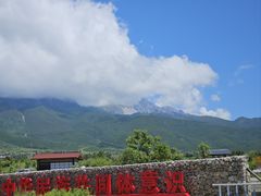 -玉湖村