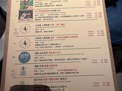-MEDISN·药厂