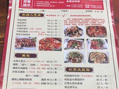 -桃姐农庄老字号(从化温泉店)