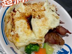 敏华黯然销魂饭-敏华冰厅(平安金融中心店)