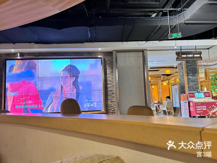 大众点评前台电话