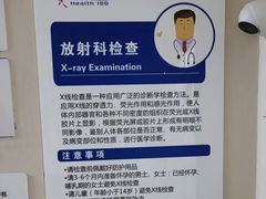 -美年大健康体检中心(西直门分院)