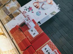 -清真全盛斋传统糕点(西羊市店)