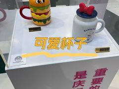 -凯德广场(学府店)