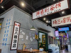 -楠火锅(哈尔滨金爵万象店)