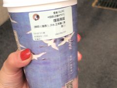 烟雨乌龙-茶理宜世(京溪店)