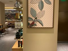 -星巴克(北京市民生金融中心店)