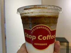 冰拿铁-士多咖啡·Stop Coffee
