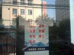 -滚雪球小奶糕