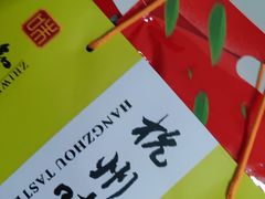 -知味观(翡翠城店)