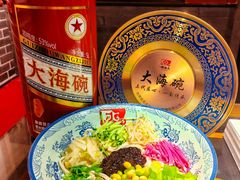 -大海碗·炸酱面·烤鸭·京菜(天坛店)