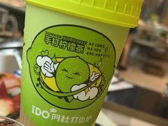 -阿杜打边炉(五江天街店)