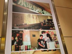 门面-水平有限广西米粉·广西风味集(五道口店)