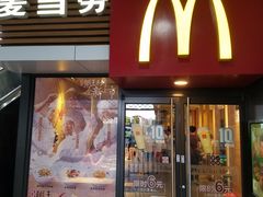 门面-麦当劳(江湾镇店)