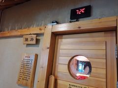 -爱江山温泉(凌奥店)