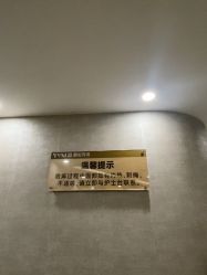 -深圳鹏爱秀琪医疗美容医院