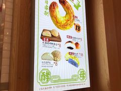 -稻田秋日式面包