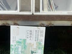 -东信·和创园