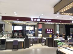 -山西路百货大楼