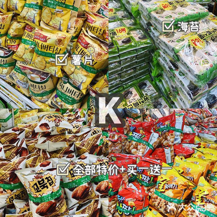上海韩国街三大顶流超市最全逛买囤货攻略