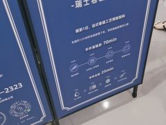 -the Roll'ING手作瑞士卷专门店(卓悦中心店)