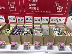 -上海跨国采购会展中心