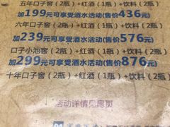 -不倒翁·徽天下名菜楼(马鞍山路店)
