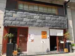门面-希望日本料理(保利香槟花园店)