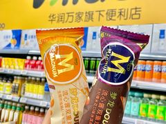 -华润万家便利超市(华润大厦店)