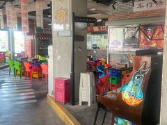 -纪录片《人生一串》体验店(静安店)