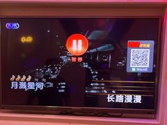 -潮派KTV(东晓南旗舰店)