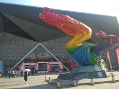 -东浩兰生上海世博展览馆