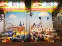 -汤姆熊欢乐世界(龙之梦店)