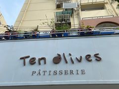 -Ten Olives甜点