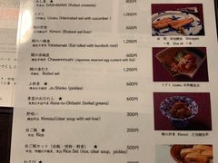 -料亭菊水楼