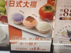 -卷心卷意·轻甜蛋糕(新光天地店)