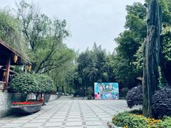 -天赐温泉
