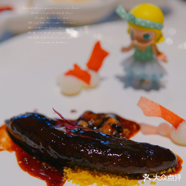 和木私厨☘️颜值与味道并存,米其林与黑珍珠🍽️双誉餐厅