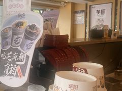 -鲜芋仙(苏州干将店)