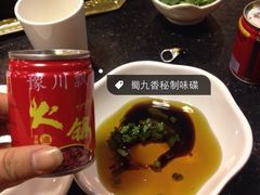 iphone_upload_pic-蜀九香火锅(彩虹店)