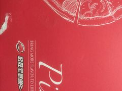 -必胜客(磁器口店)