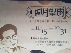 -剥皮寮历史街区