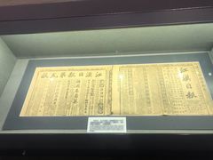-辛亥革命博物院北区