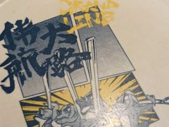 -伟大航路烤鱼(迅驰广场店)