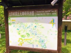 -龙庆峡风景区